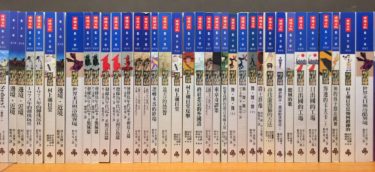 村上春樹小說作品
