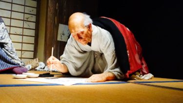 東京「墨田北齋美術館」——畫狂老人葛飾北齋的世界